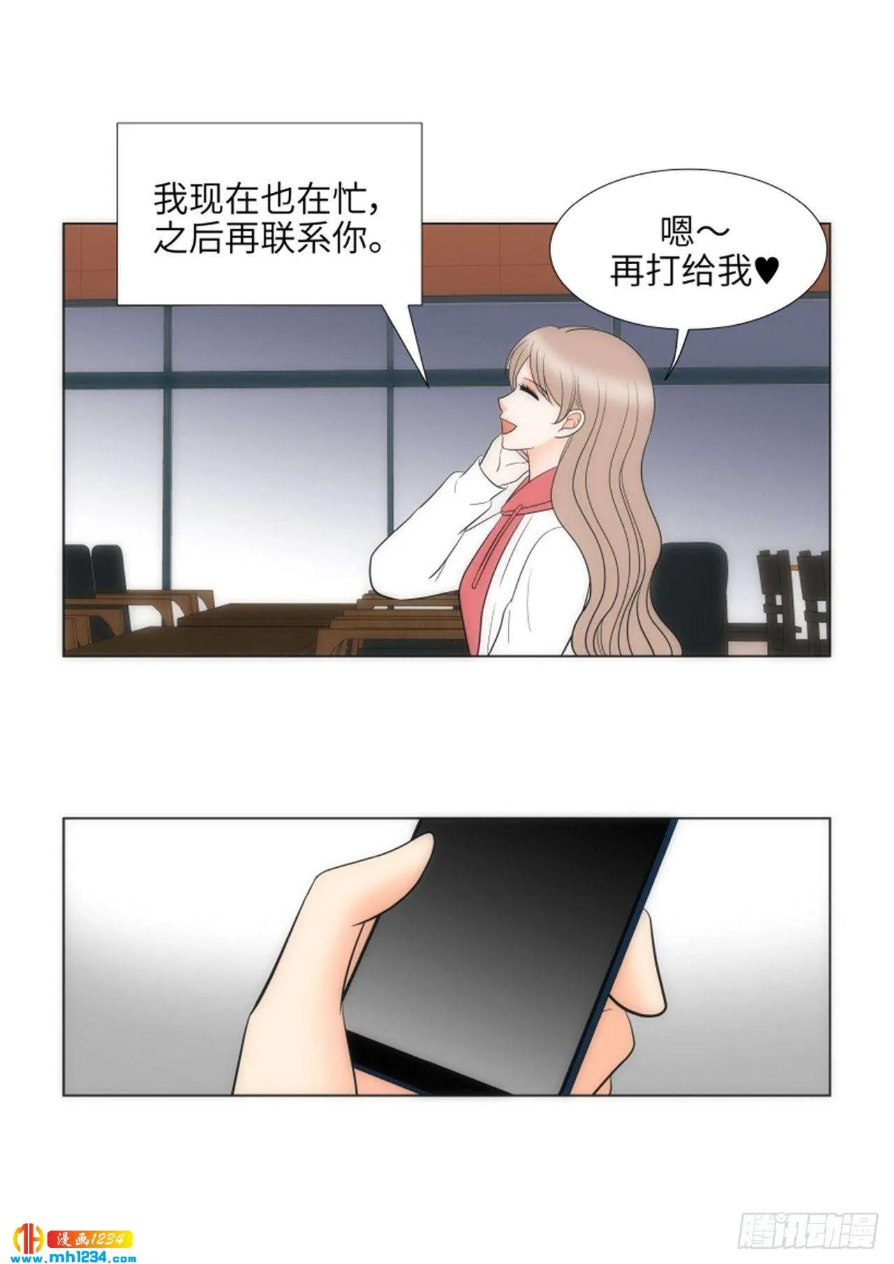 第71话 第57页