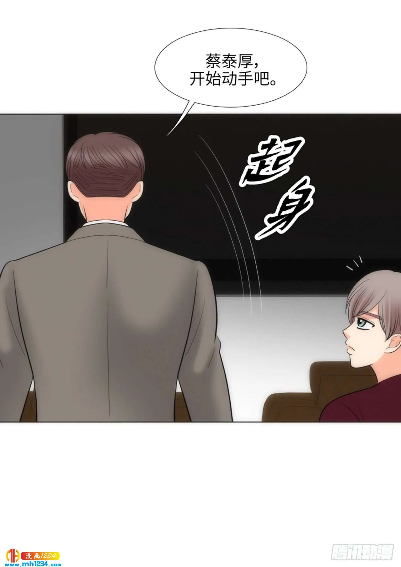 第71话 第58页