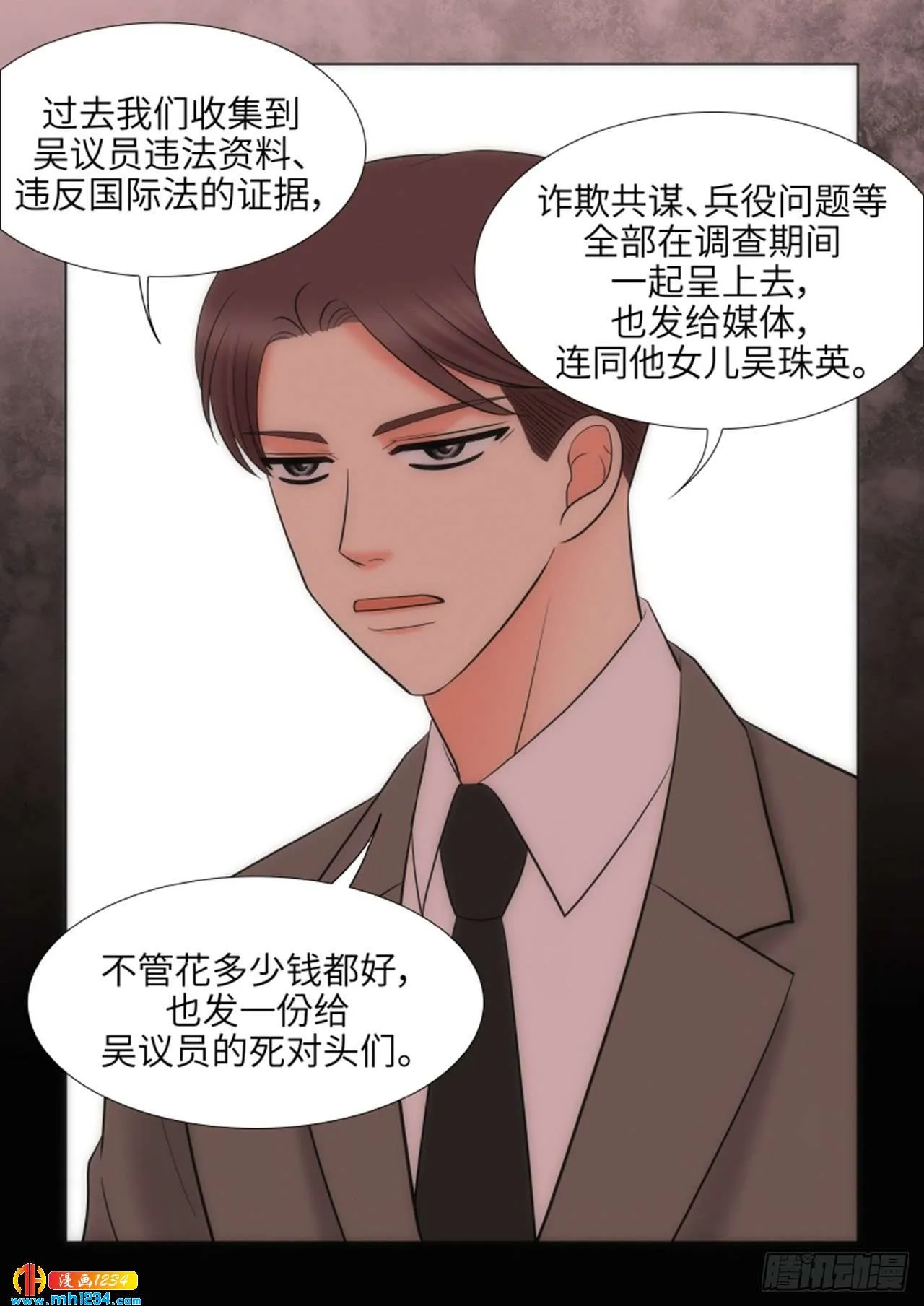 第71话 第59页