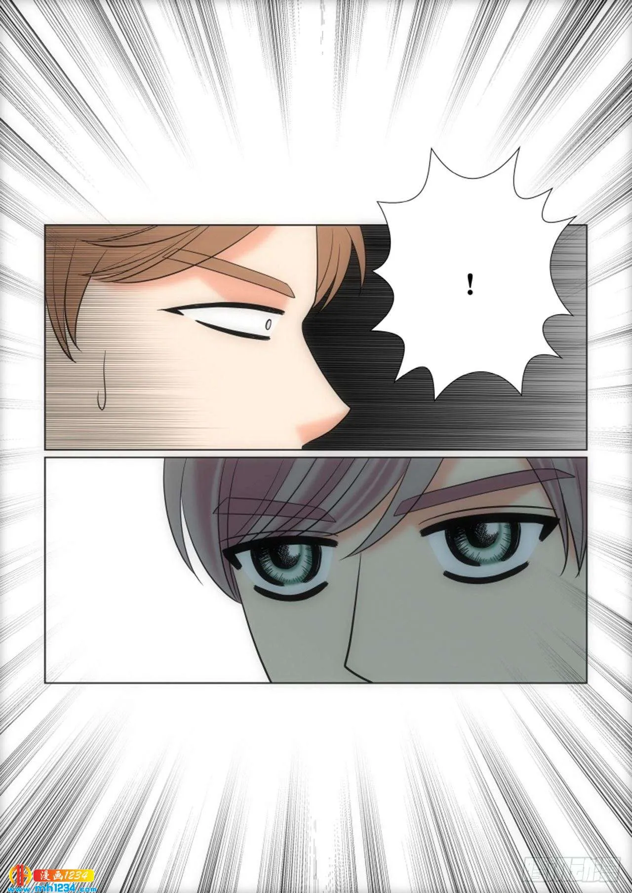 第71话 第60页