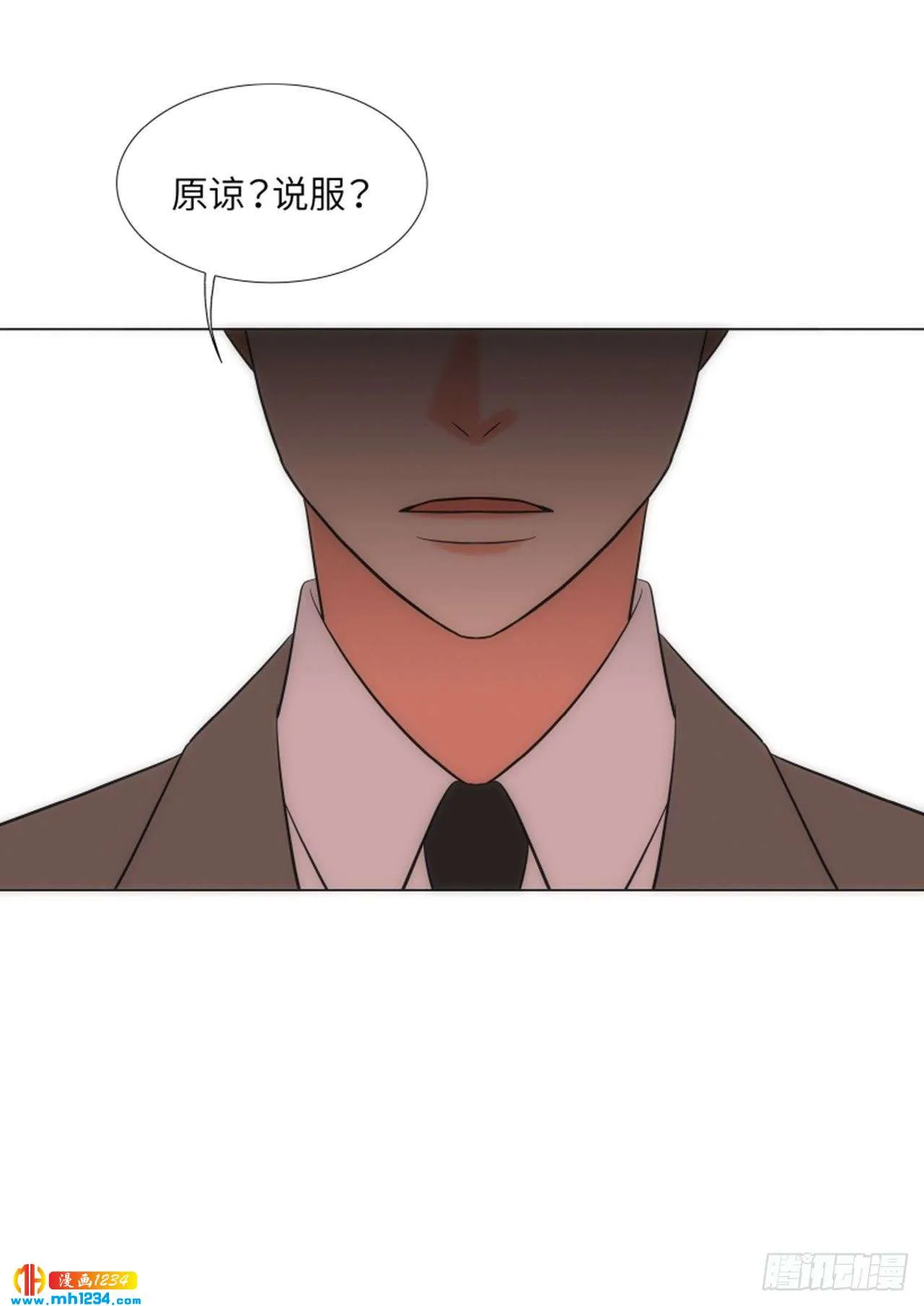 第71话 第61页