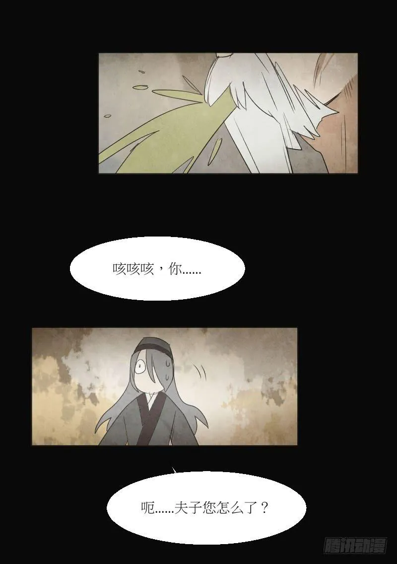 意外的过关 第22页