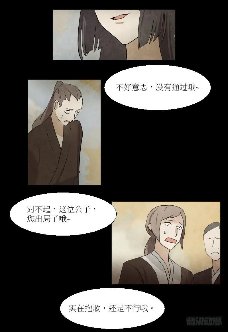 顺利过关 第1页