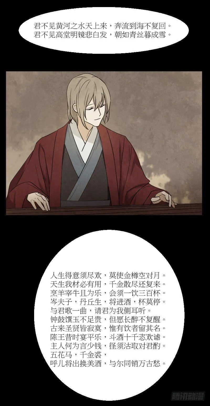 顺利过关 第7页