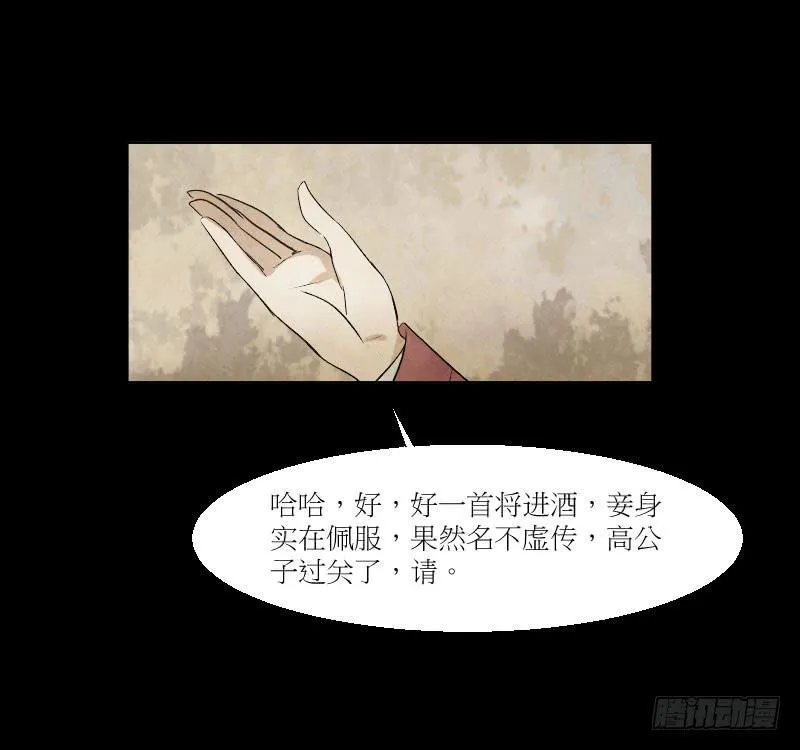 顺利过关 第8页