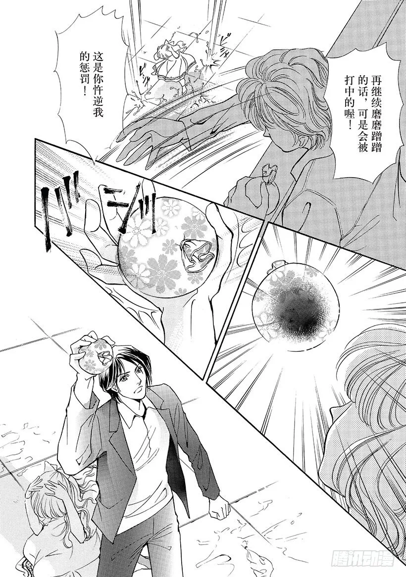 第3章 第1页