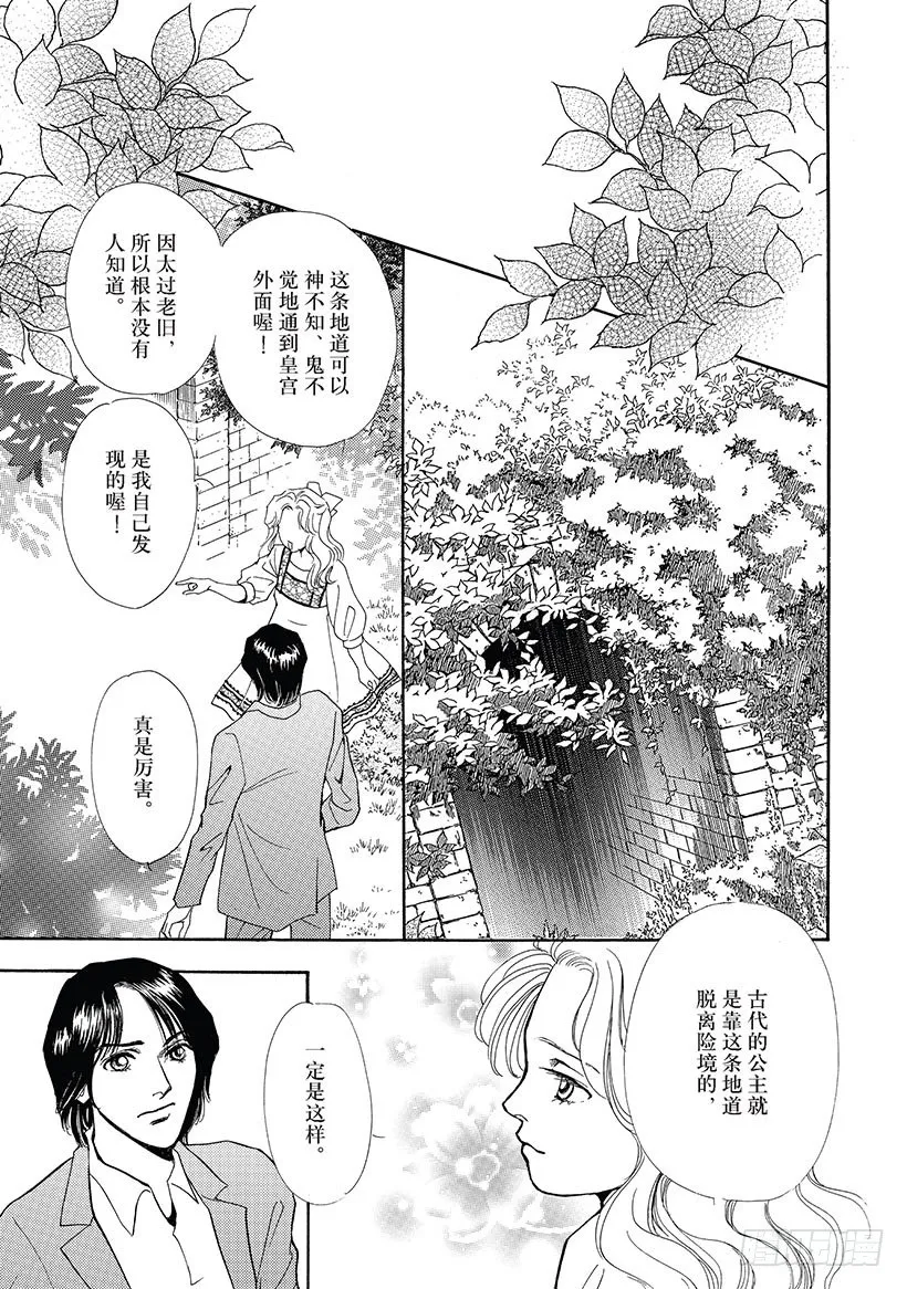 第3章 第4页