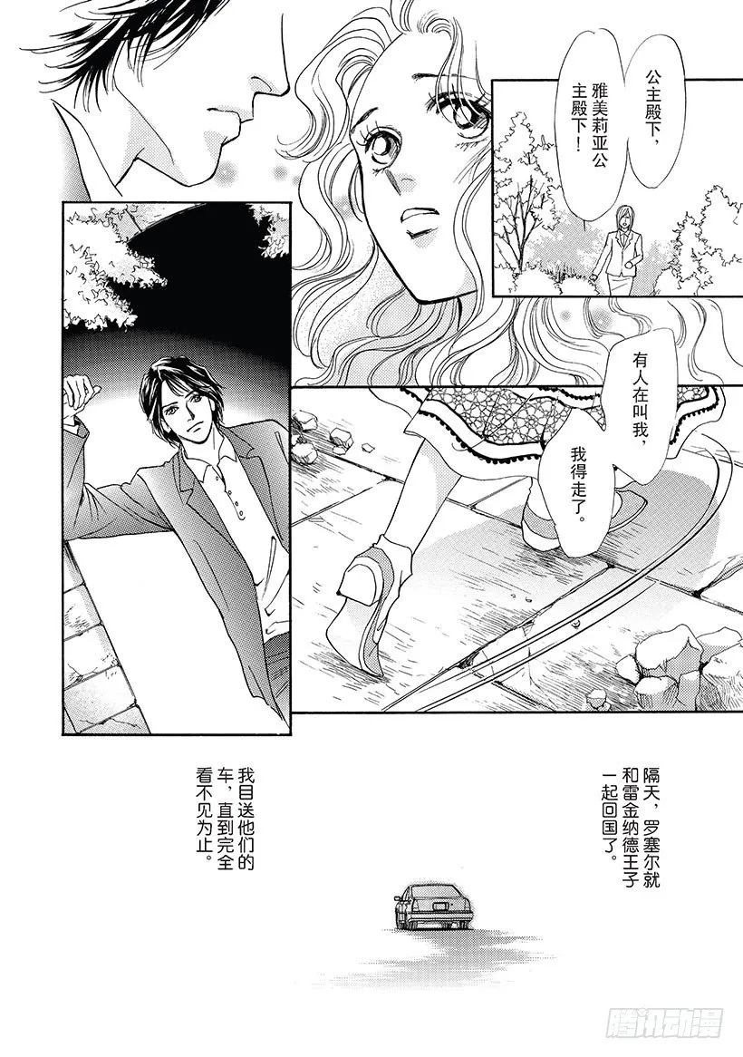 第3章 第9页