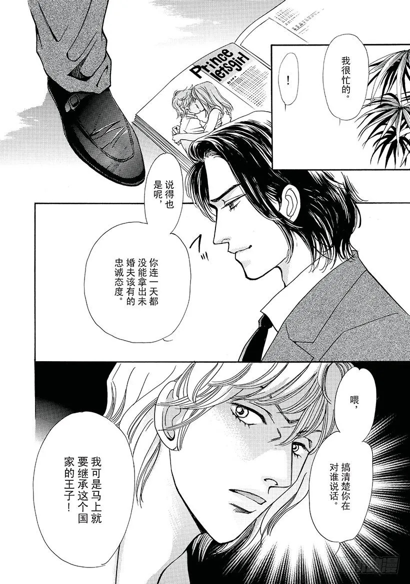 第1章 第12页