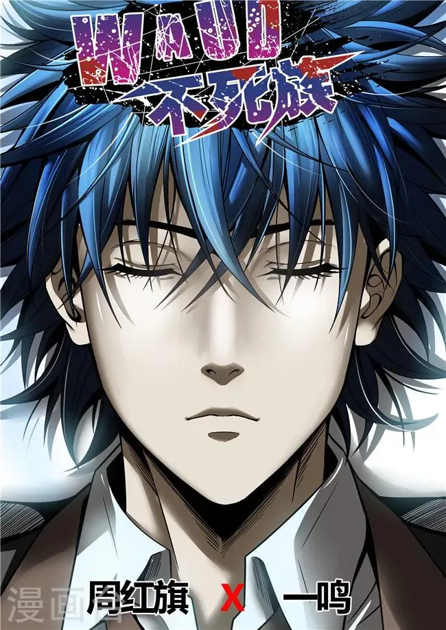 第31话 第1页