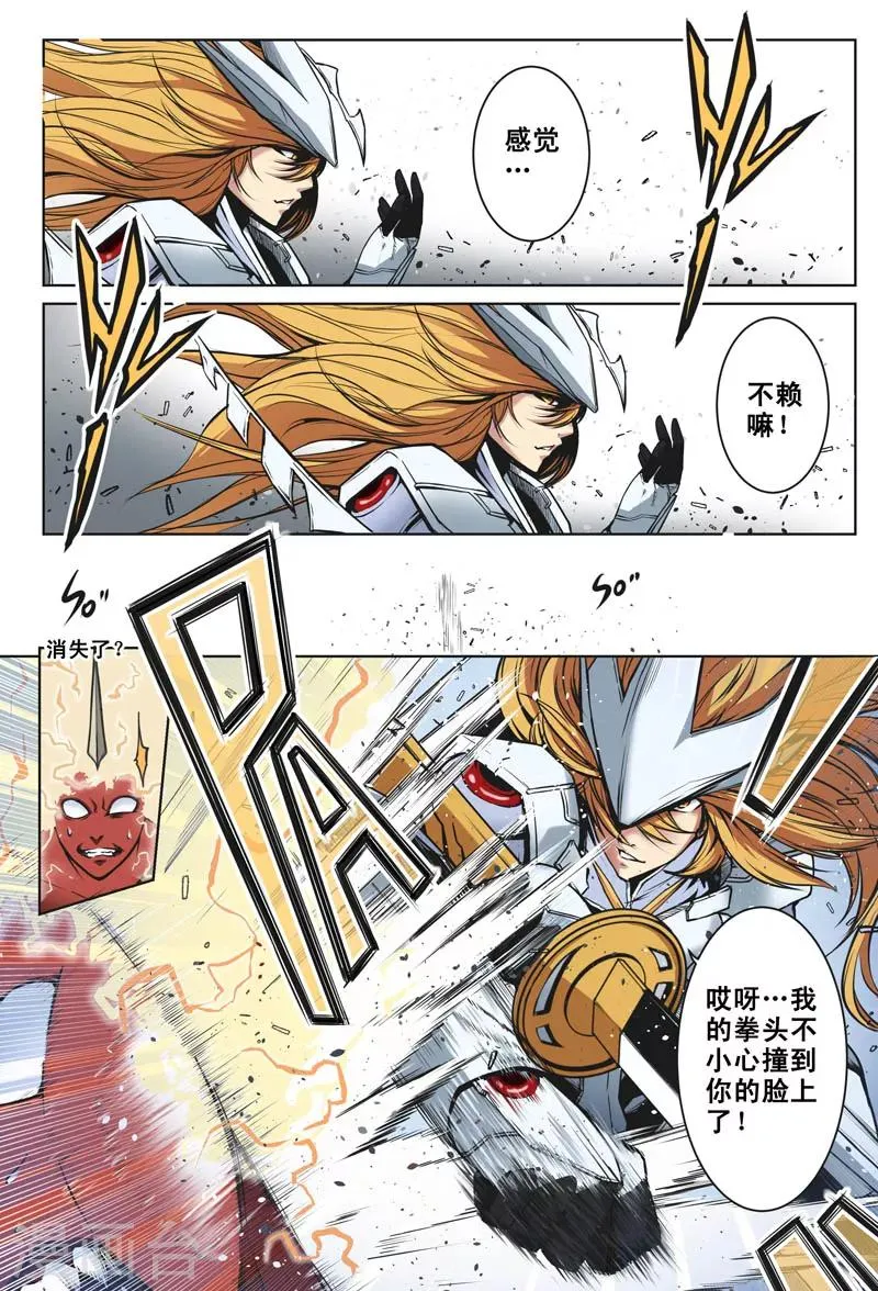 第25话 第1页