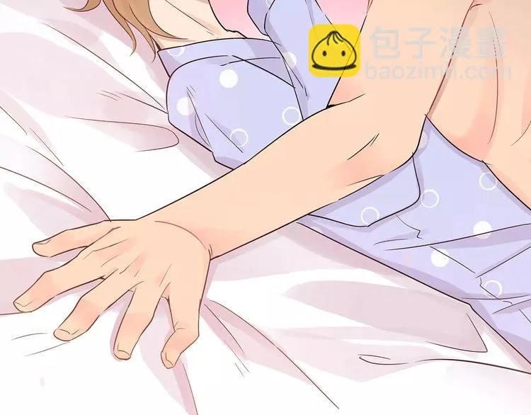 第34话 竟然在意我？ 第3页