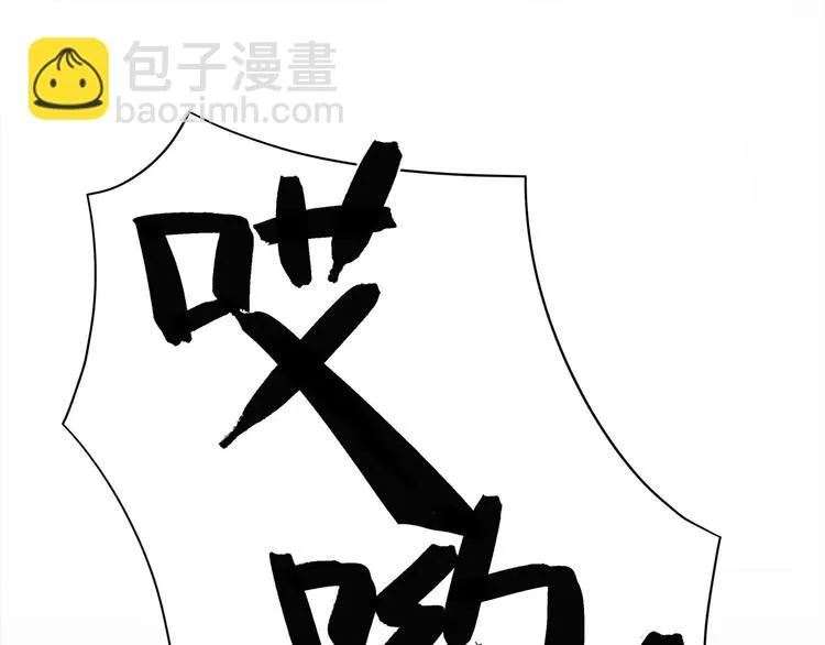 第34话 竟然在意我？ 第68页
