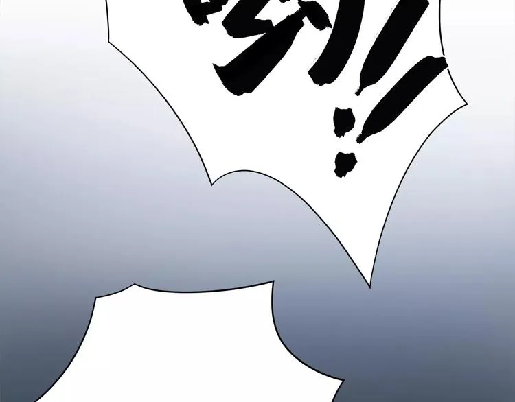 第34话 竟然在意我？ 第69页