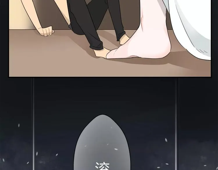 第34话 竟然在意我？ 第71页