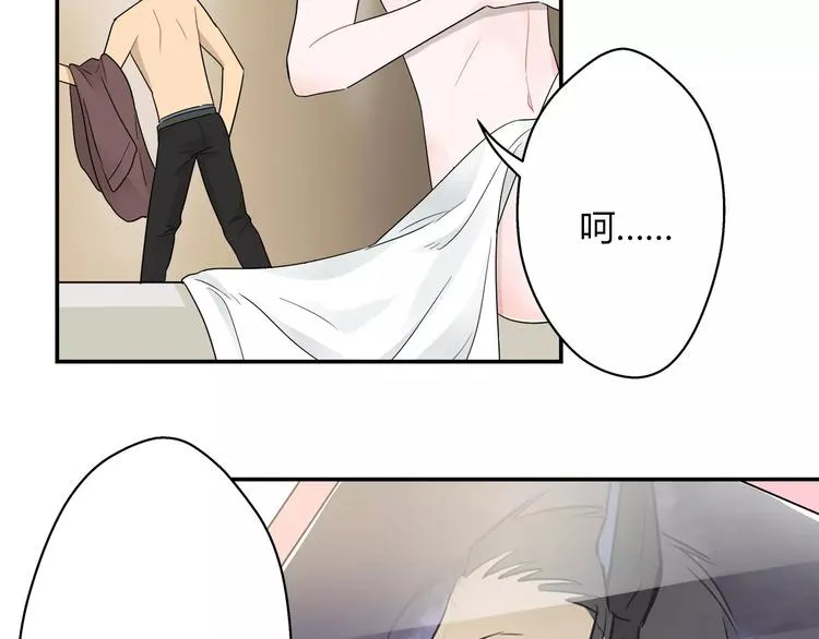 第34话 竟然在意我？ 第76页