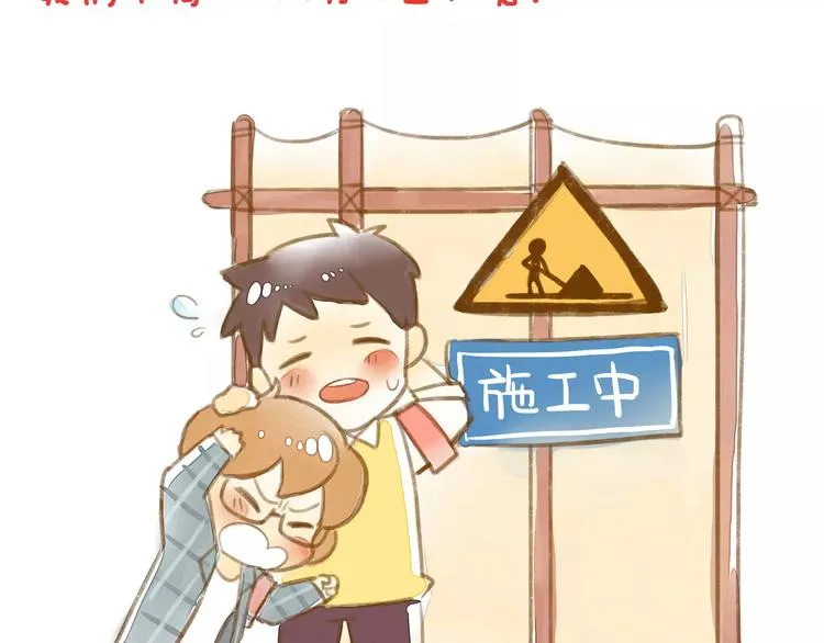 更新周期调整公告 第2页