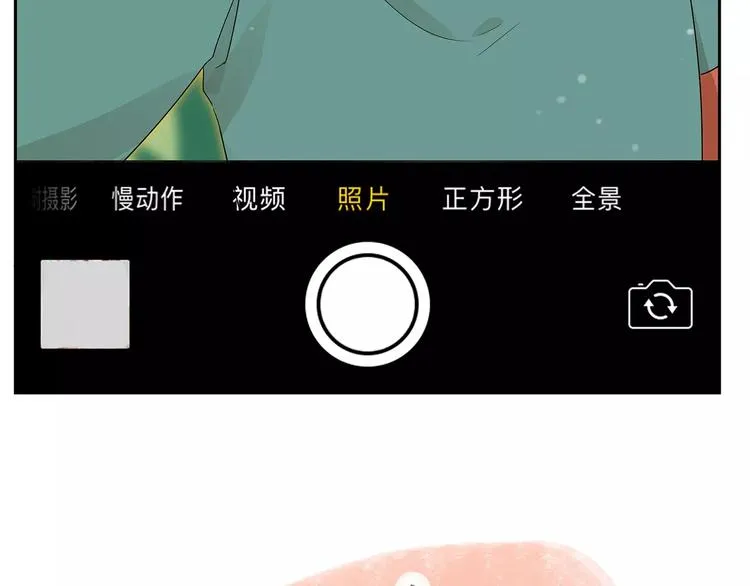 第24话 自拍 第27页
