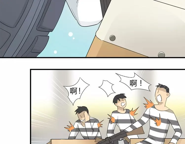 第19话 当人质还挺开心的嘛 第4页