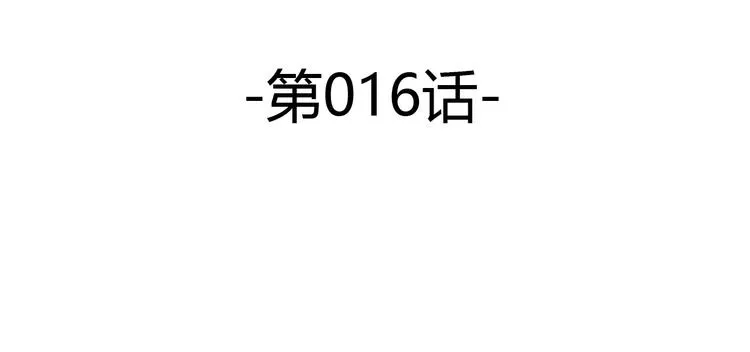 第16话 居委会要搞活动啦 第2页