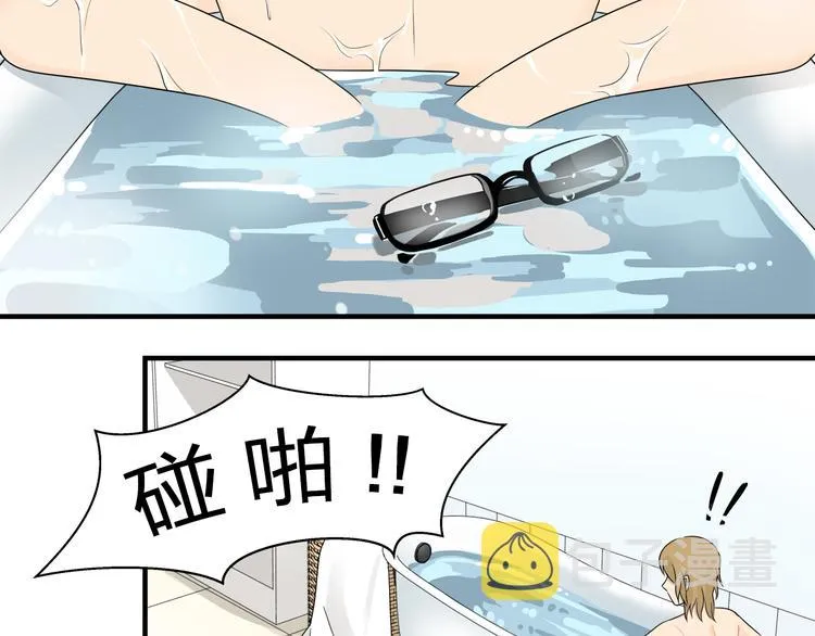 第15话 咋整呢 穿这么个衣服 第4页