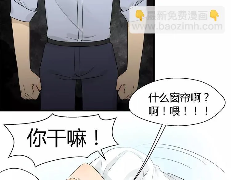 第15话 咋整呢 穿这么个衣服 第21页