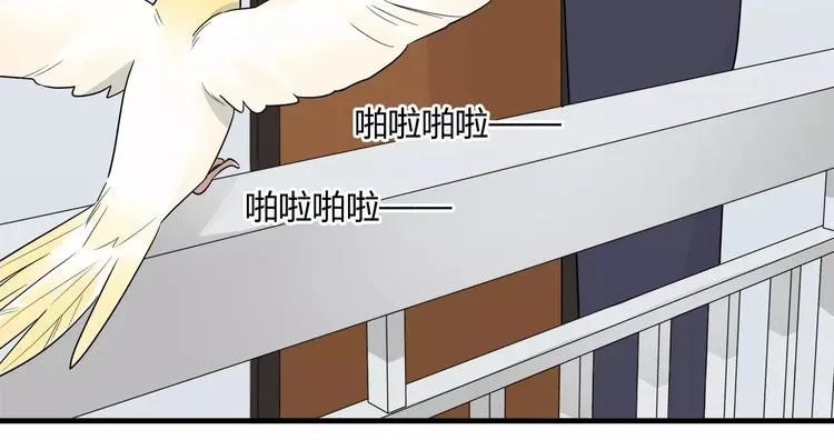 第15话 咋整呢 穿这么个衣服 第34页