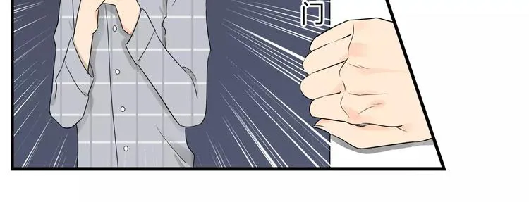 第13话 换衣服的时候不要扯啊 第26页