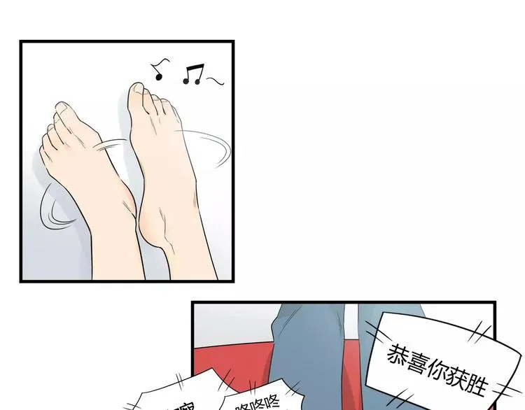 第5话 第一项工作居然是！ 第3页