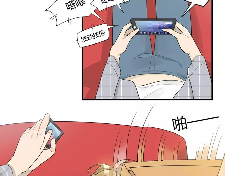 第5话 第一项工作居然是！ 第4页
