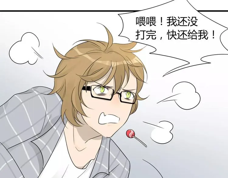 第5话 第一项工作居然是！ 第15页