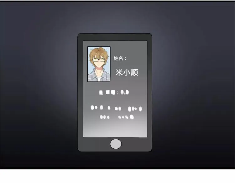 第5话 第一项工作居然是！ 第19页