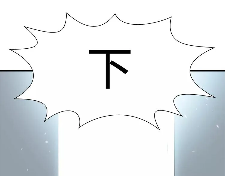 第11话 多管闲事可不好啊 第26页