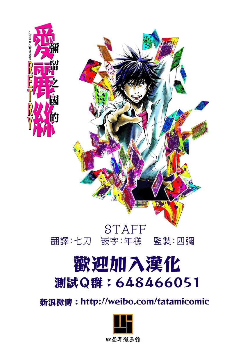 第10话 第19页