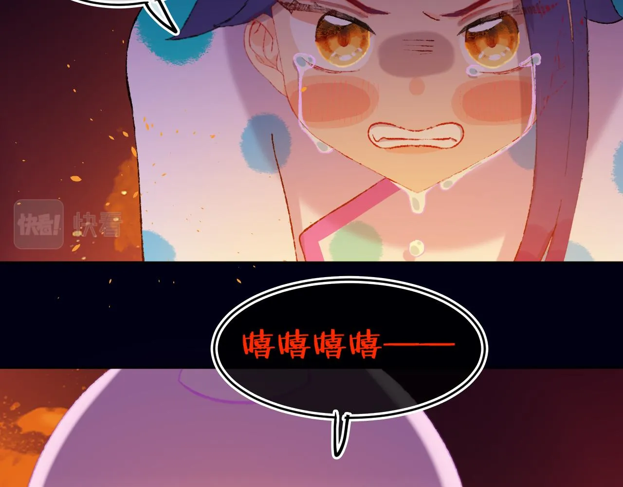 第81话 孩子（六） 第2页