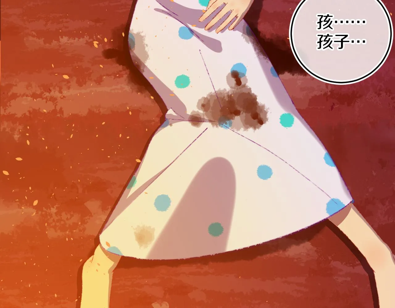 第81话 孩子（六） 第23页