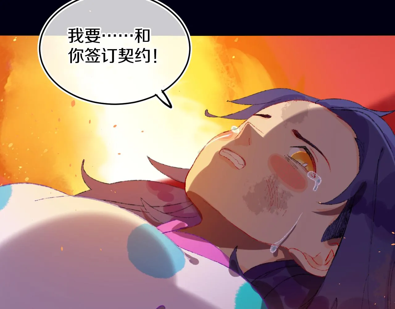 第81话 孩子（六） 第35页