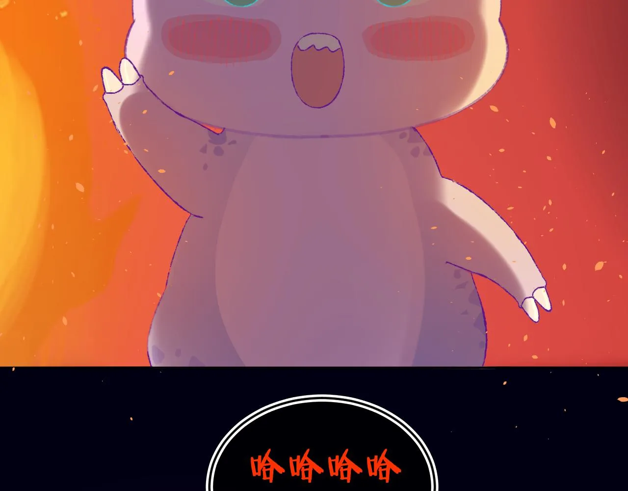 第81话 孩子（六） 第38页