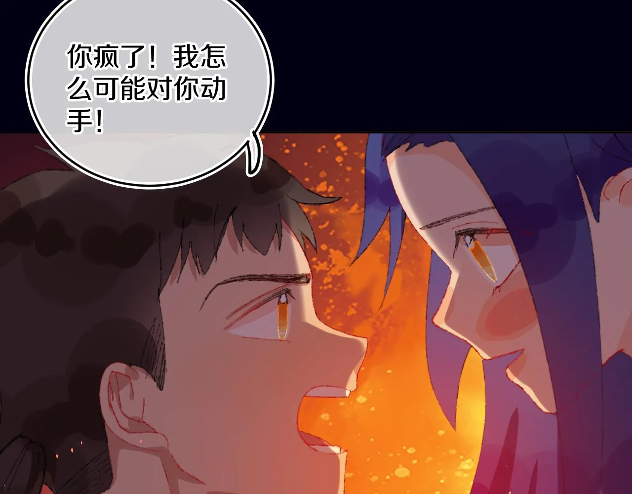 第81话 孩子（六） 第65页