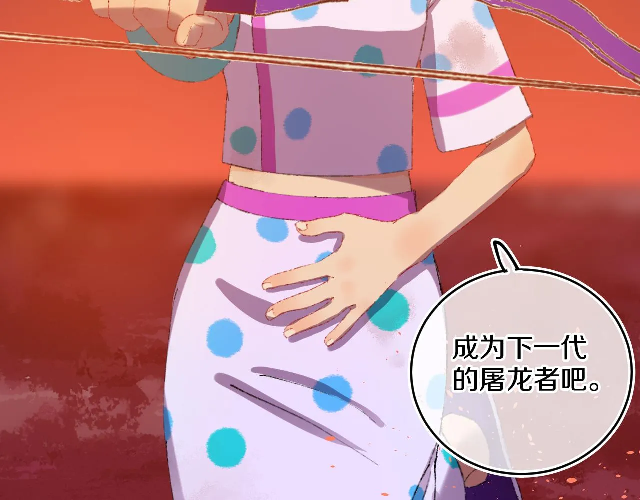 第81话 孩子（六） 第71页
