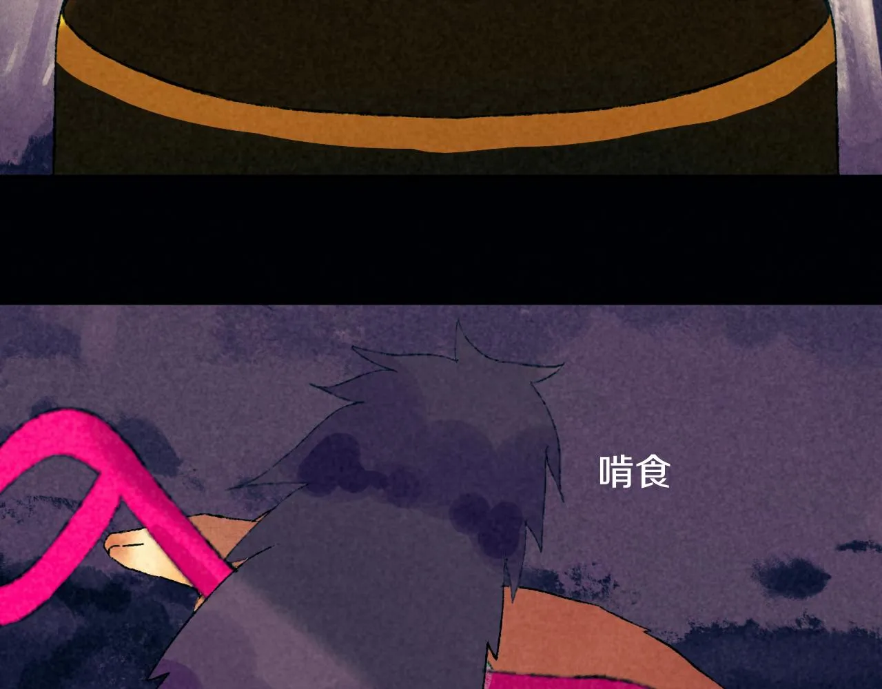 第81话 孩子（六） 第87页