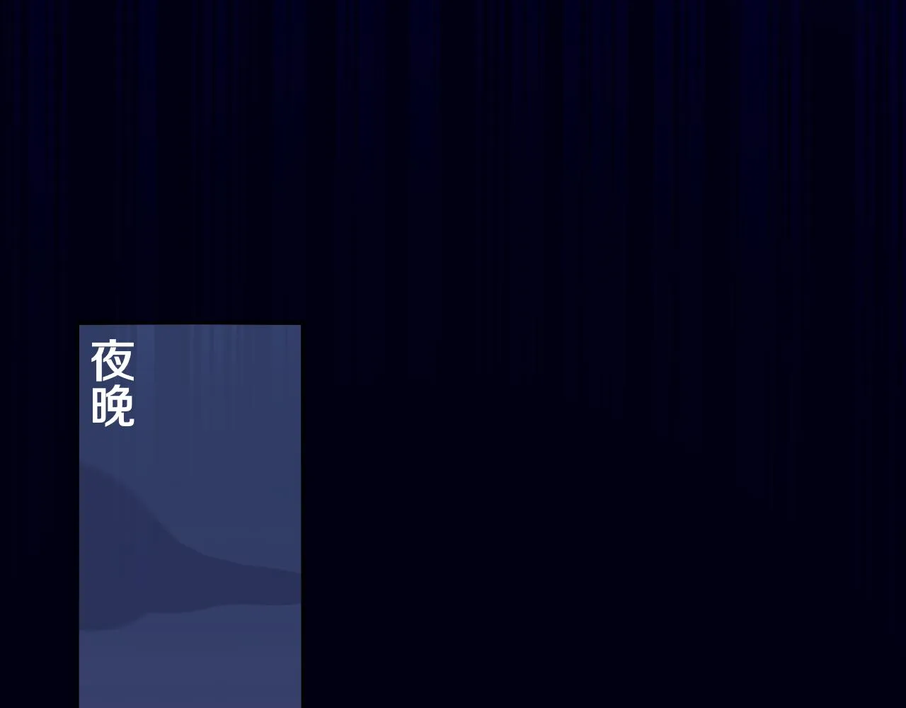 第81话 孩子（六） 第103页