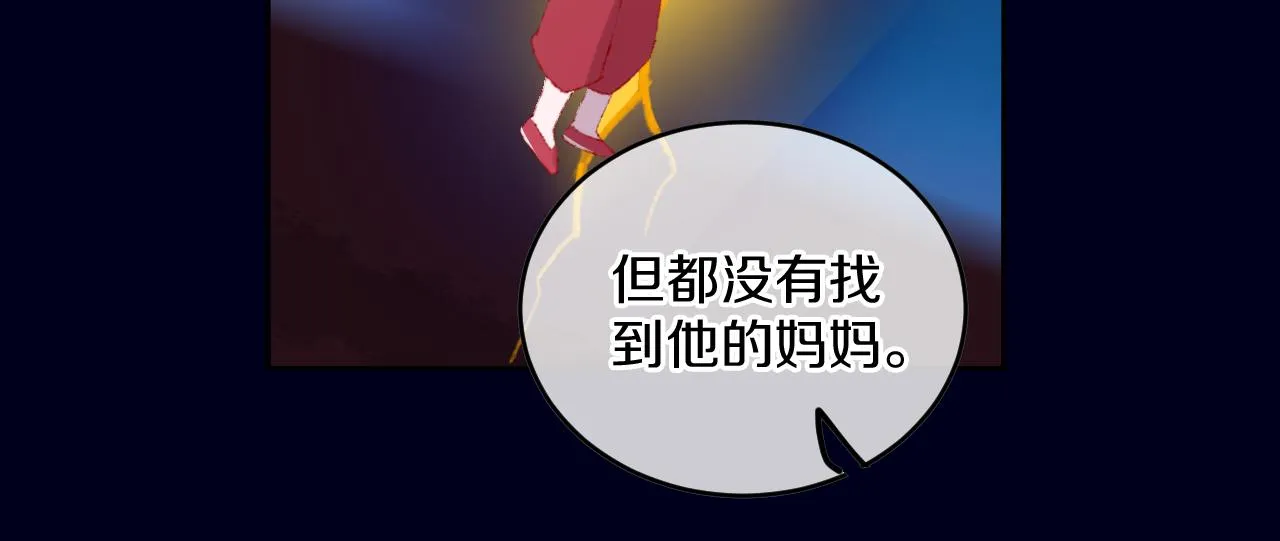 第82话 孩子（七） 第63页
