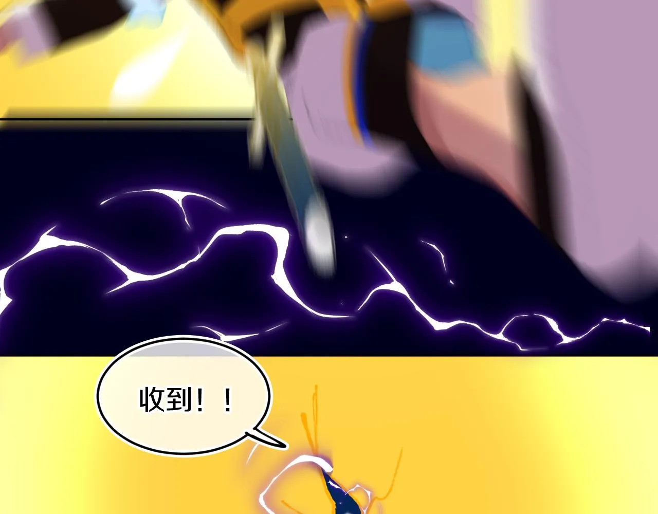 第83话 孩子（八） 第7页