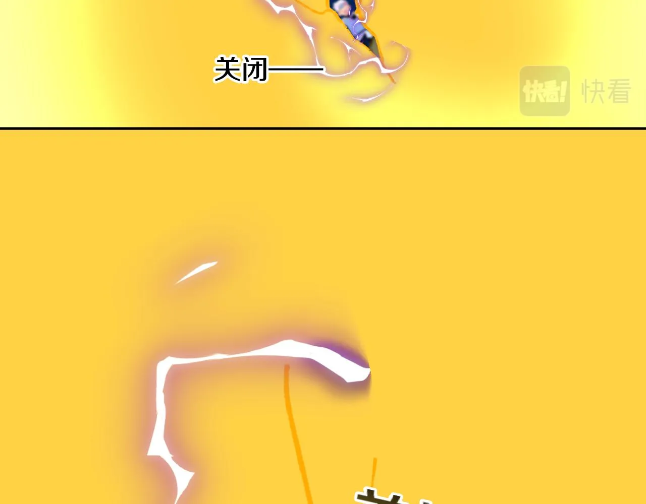 第83话 孩子（八） 第8页