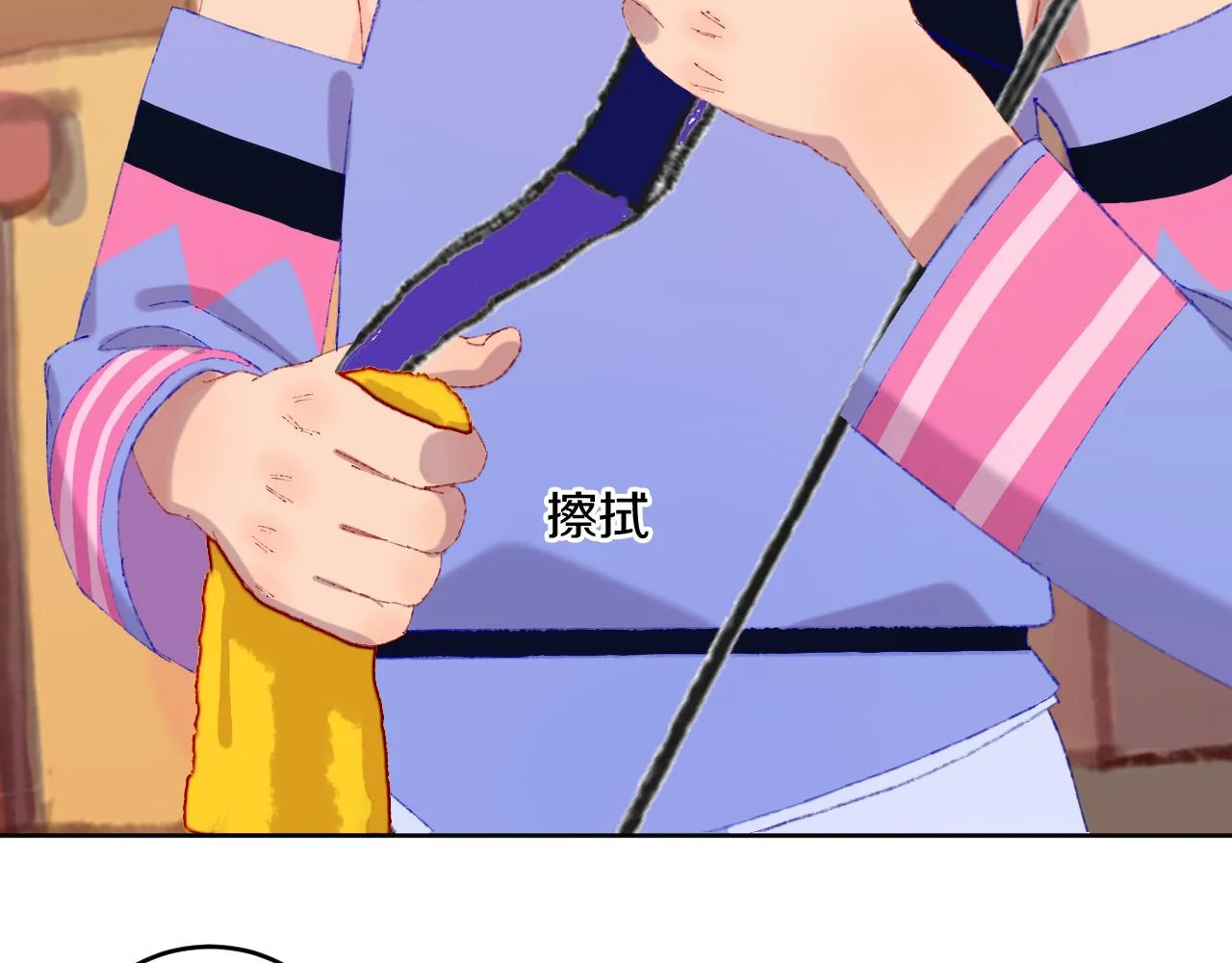 第83话 孩子（八） 第97页