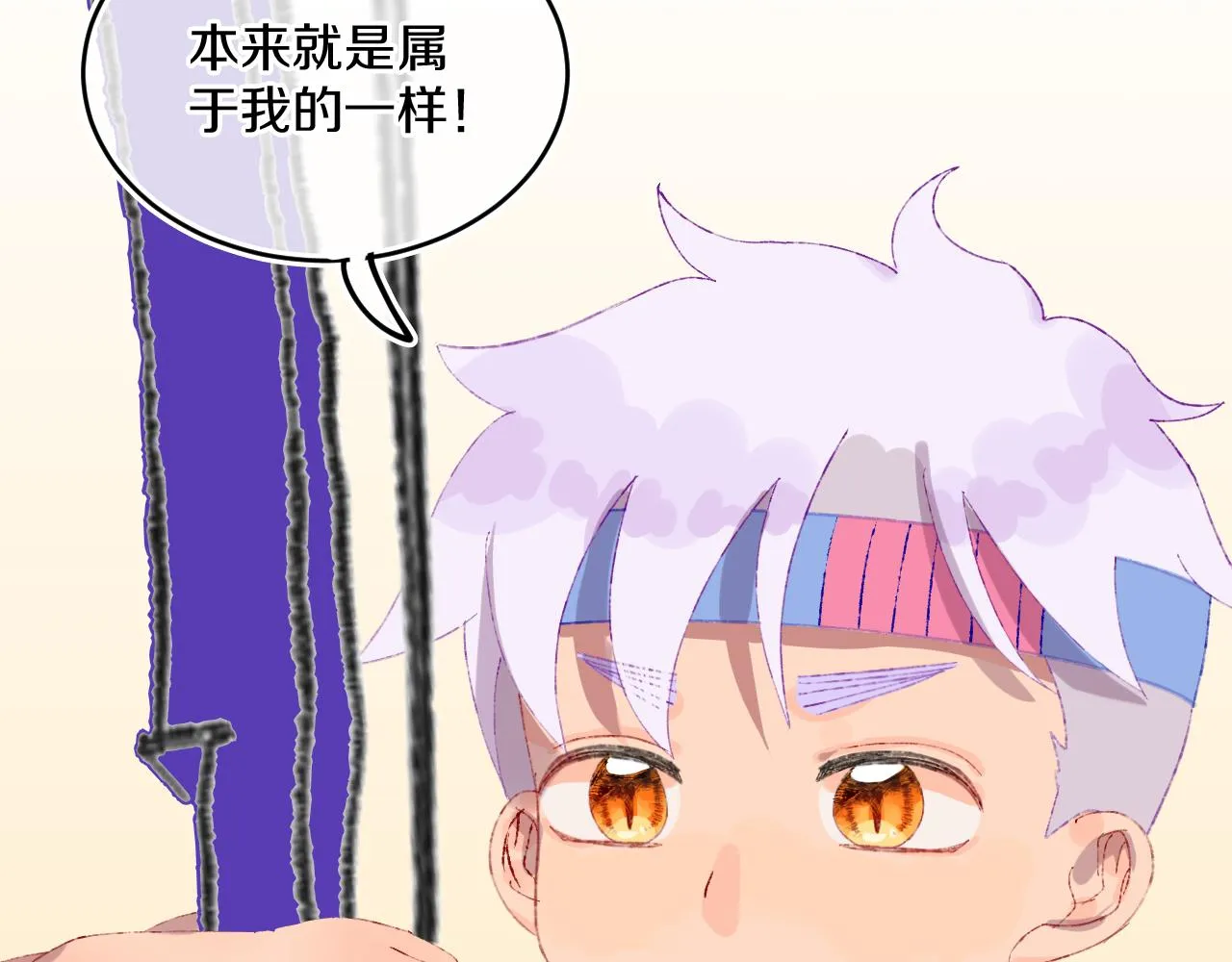 第83话 孩子（八） 第103页