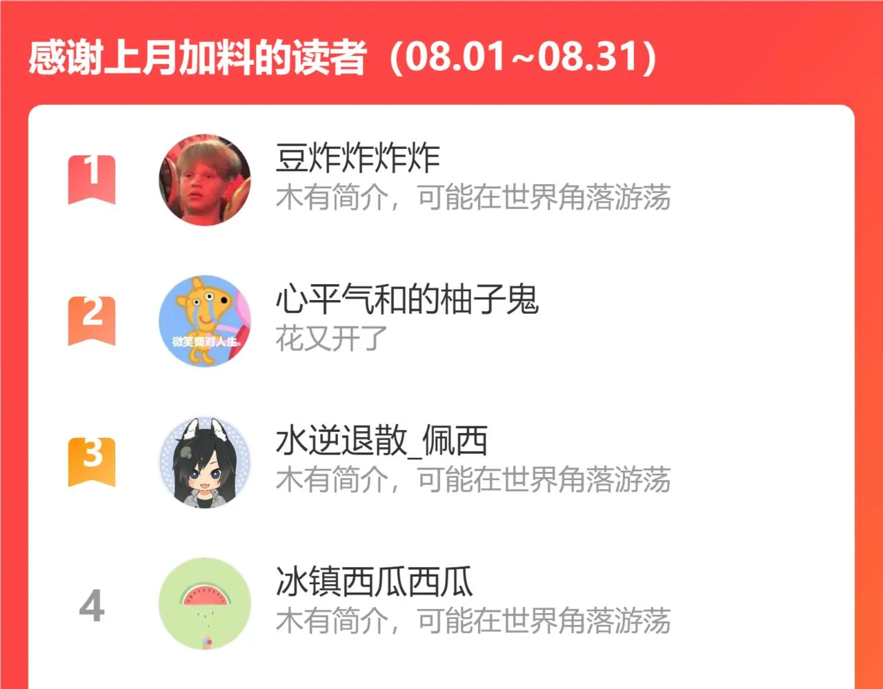 第83话 孩子（八） 第130页