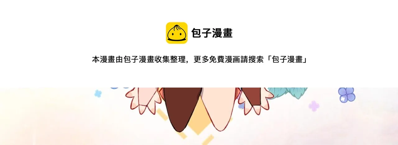 掉龙衍生品众筹结束倒计时 第9页