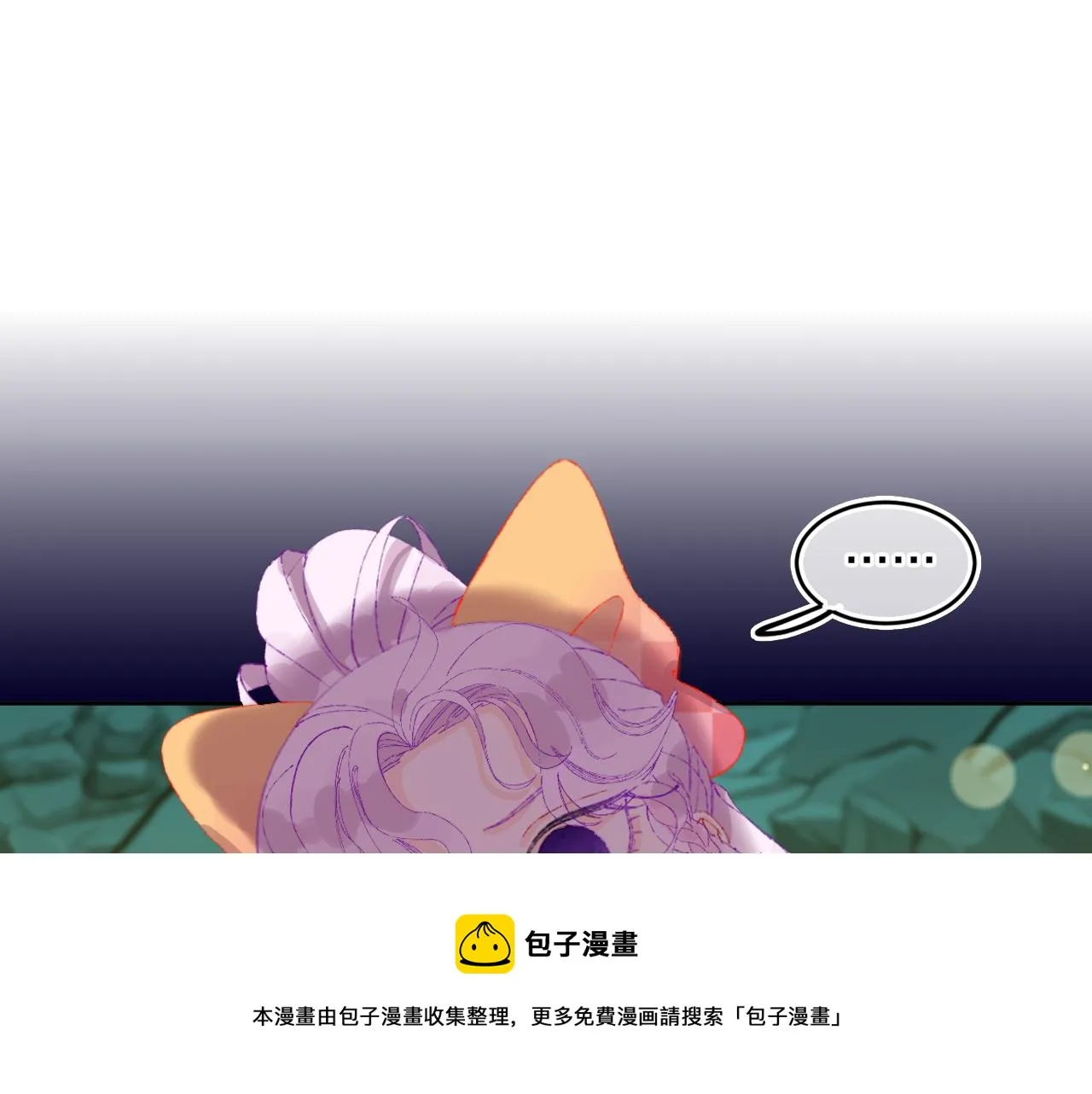 第70话 完结篇（下） 第13页